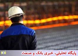 تاکید لاریجانی بر حل مشکلات بازنشستگان فولاد